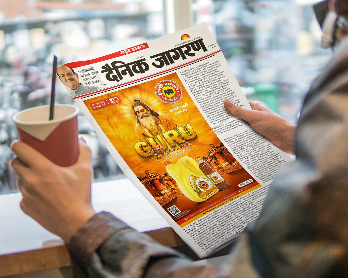 Hathi Mustard Oil – Newspaper Ad